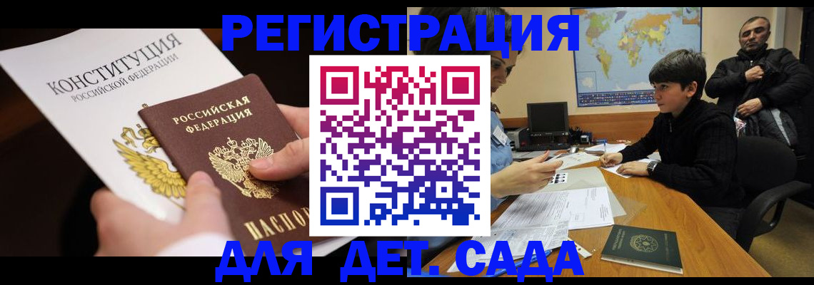 пропишу в квартире в Петров Вале