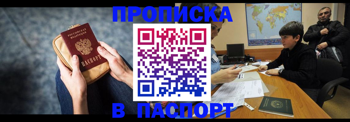 регистрация для школы в Петров Вале